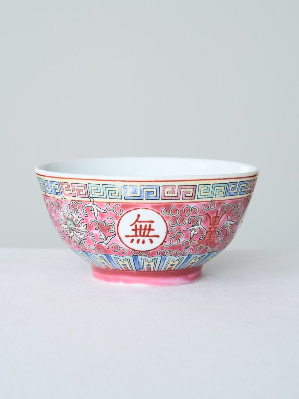 6 Vintage Chinese Mun Shou Famille Rose Rice Bowls Pink Porcelain Greek Key - Picture 7 of 9